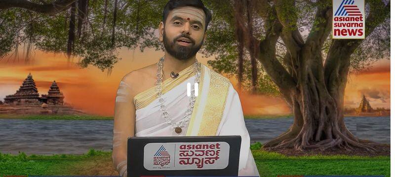 Daily Panchanga of February 10th 2023 in Kannada skr