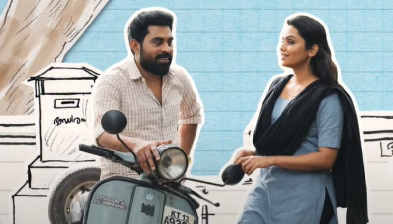 Enkilum Chandrike song lyric video suraj venjaramoodu basil joseph