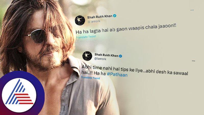 Shah Rukh Khan conversation with his fans during ask srk session on twitter