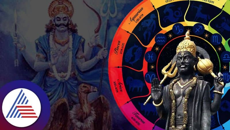 shani margi 2023 shanidev good days will start Taurus Gemini Libra Capricorn zodiac signs suh