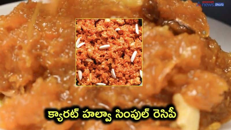 easy carrot halwa recipe at home