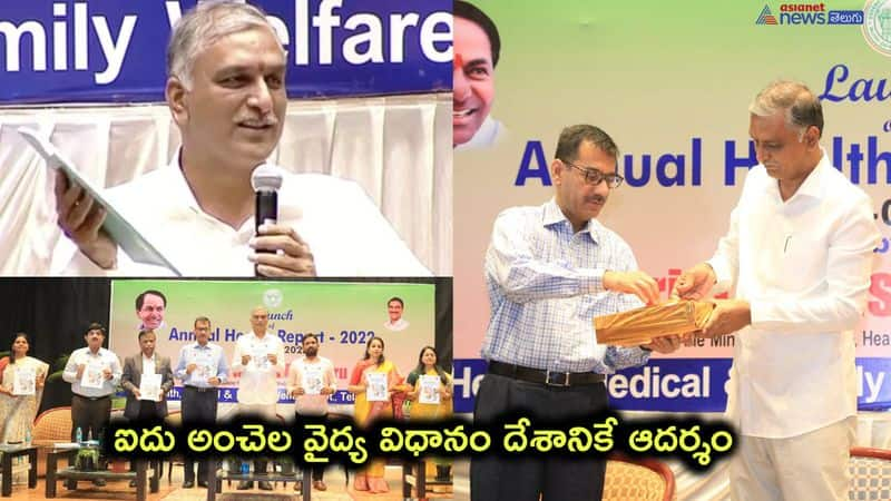 Minister Harish Rao shares Annual Report of Telangana Health Department