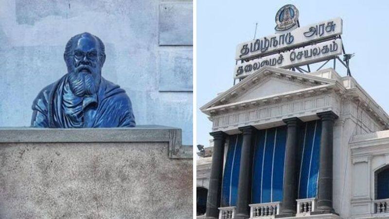 Periyar idol removal issue police and revenue officers transferred in Karaikudi