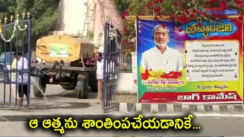 occult worship at Ramagundam Corporation office, telagnana - bsb