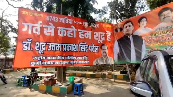 samajwadi party office poster 