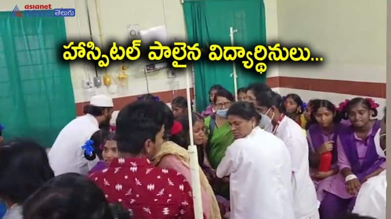 150 students hospitalised after food poisoning in Sattenapalli 