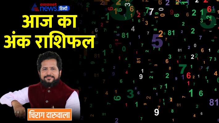 Numerology 1 Feb 2023
