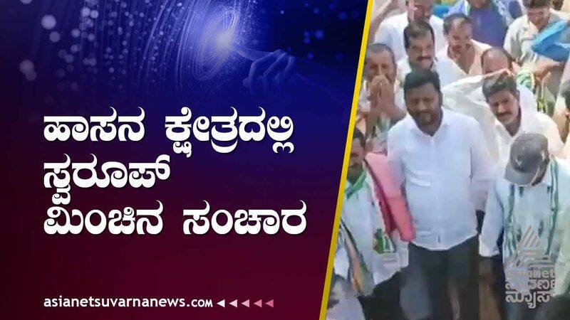 karnataka assembly election 2023 JDS ticket fight in Hassan suh