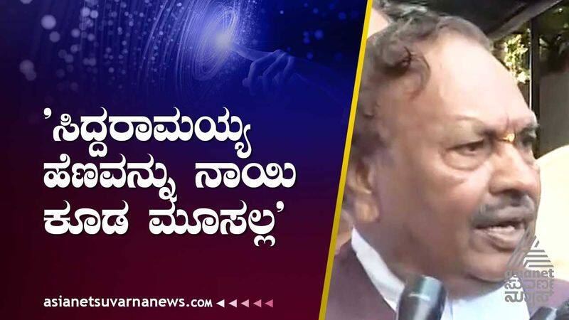 KS Eshwarappa spoke sarcastically against Siddaramaiah suh