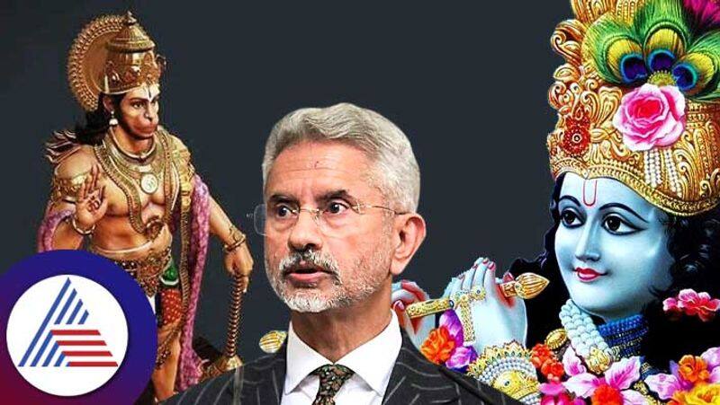 External Affairs Minister Jaishankar calls Hanuman Krishna as biggest diplomats here is their 10 life lessons skr