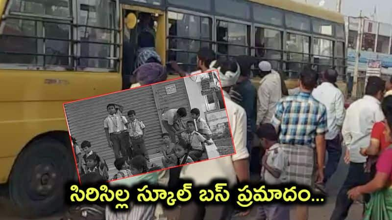 Private school bus accident in Rajanna Siricilla District 