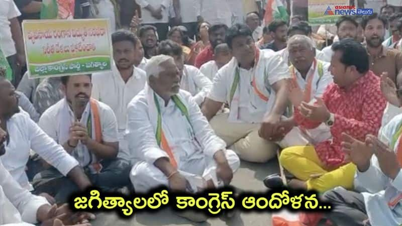 Congress MLC Jeevan Reddy protest at Jagityal 