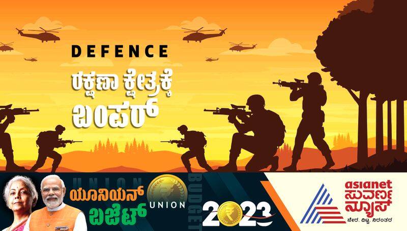 Defence Budget 2023 Nirmala Sitharaman allocated Rs 5 94 lakh crore for the financial year 2023 24 san