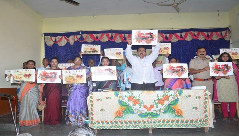 Lakkundi Utsav Logo and Promo Launched by Minister CC Patil grg 