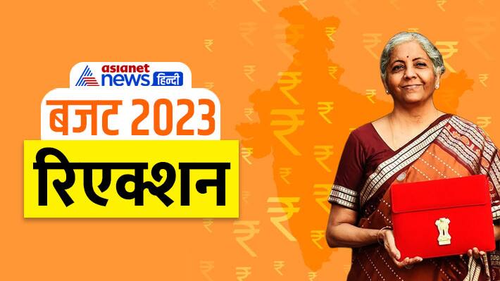 Union Budget 2023