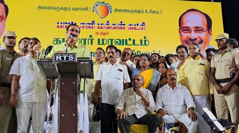 Coal mining project should be cancelled in Cuddalore too - Anbumani demand