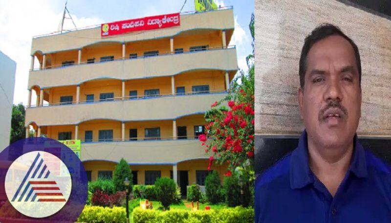 Creating a fake document and starting a CBSE school Rupsa president Lokesh Talikatte arrested sat