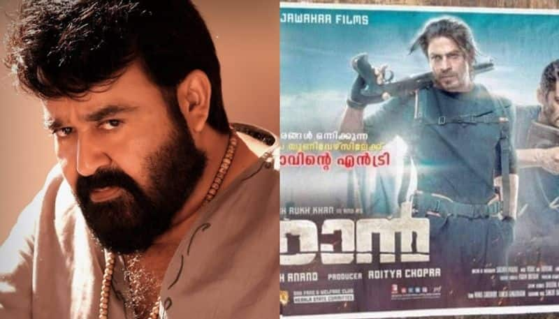 pathaan surpasses malayalam movies in kerala alone mohanlal shah rukh khan nsn