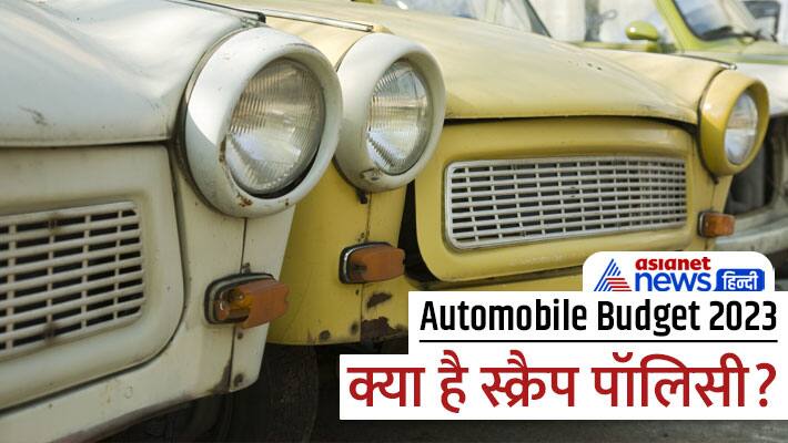  Scrappage policy