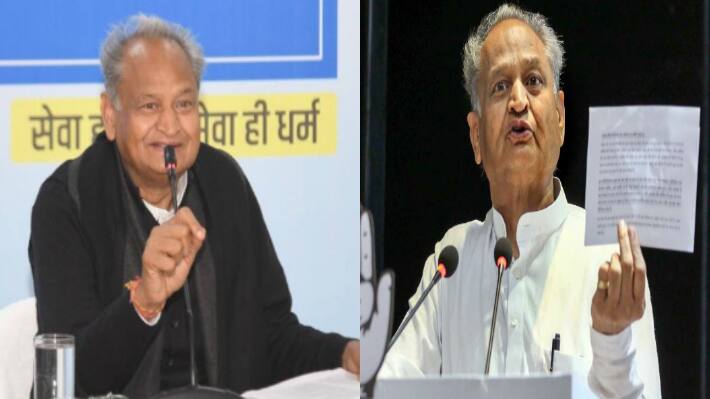 Cm ashok gehlot