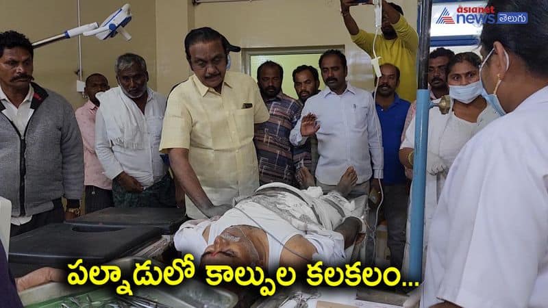 YSRCP Leader gun fire on Rompicharla mandal TDP President Balakoti Reddy 