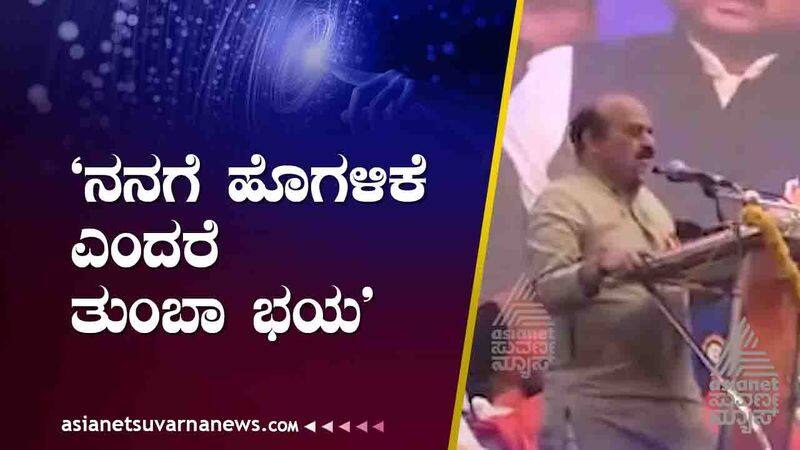 CM Bommayi said that Basavanna was a divine person suh