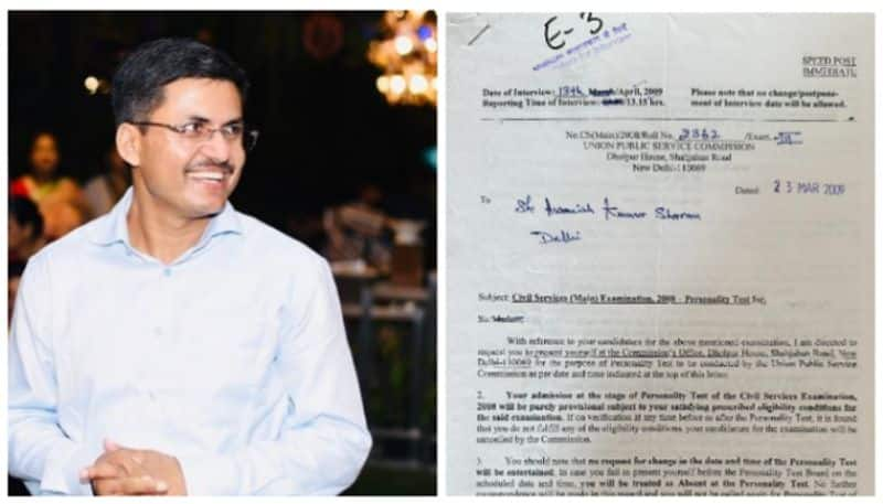 ias officer shares image of his civil service exam interview call letter sts