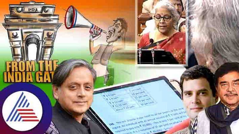 budget 2023 interesting facts parliament Nirmala sitharaman tablet Shashi Tharoor Shatrughan Sinha Entry san