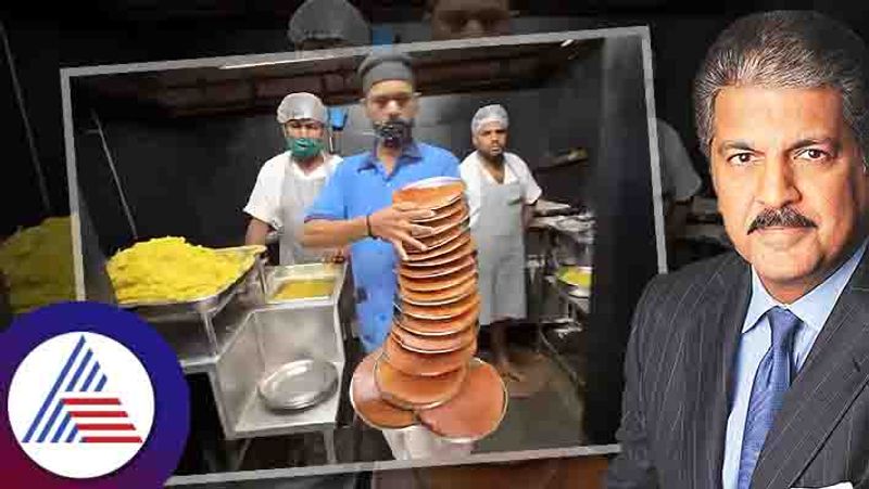 Anand Mahindra Thinks That Waiters At Vidhyarthi Bhavan Deserve A Place In Olympics Vin