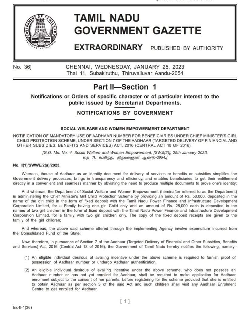 Aadhaar is mandatory for girl child protection scheme.. tamilnadu government