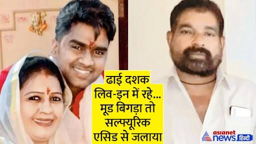 Maharashtra news