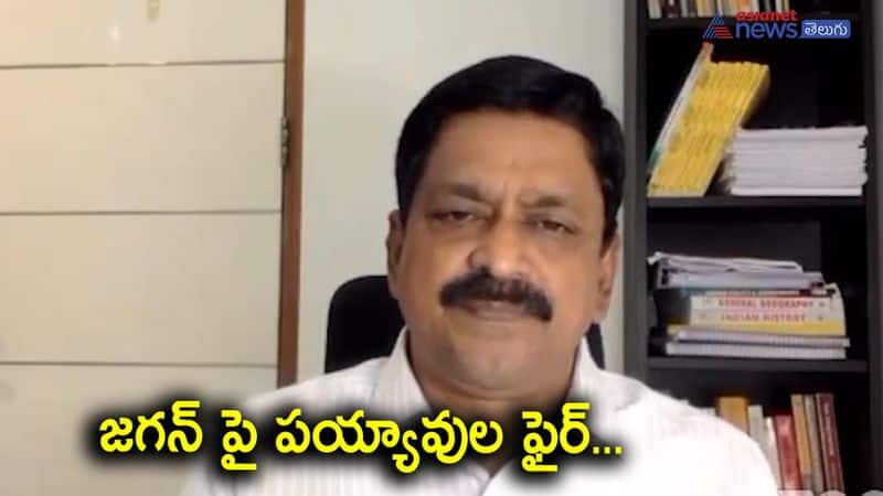 Payyavula keshav satires on AP CM YS Jagan