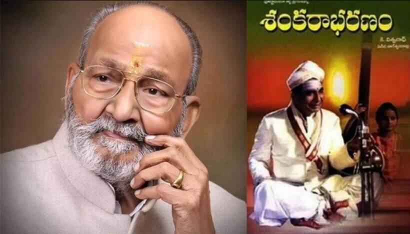 ఆశ్చర్యం :మరణంలోనూ  ‘శంకరాభరణం’వీడని విశ్వనాథుడు