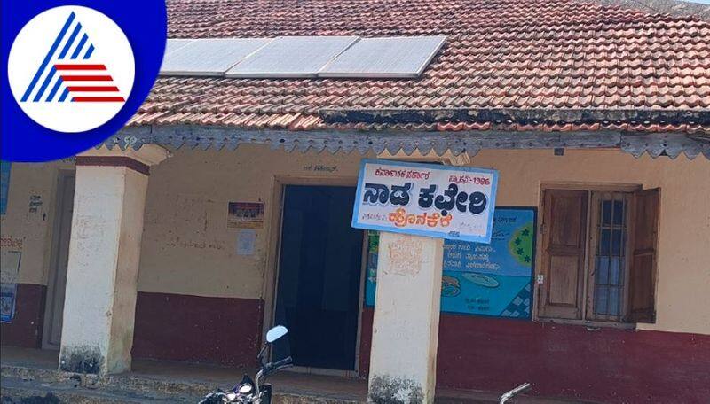 Power cut to Honakere Nadakcheri due to pending electricity bill at mandya rav