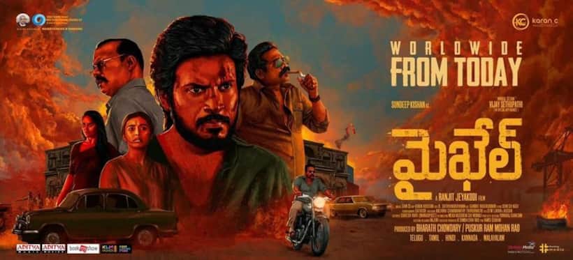    'మైఖేల్' ఓటీటీ ప్లాట్‌ఫామ్, స్ట్రీమింగ్ ఎప్పుడంటే