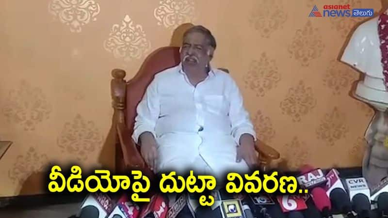 YSRCP Leader Dutta Ramachandra Rao reacts on Viral Video