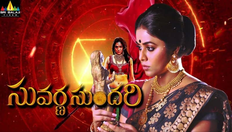 poorna suvarna sundari movie review and rating 