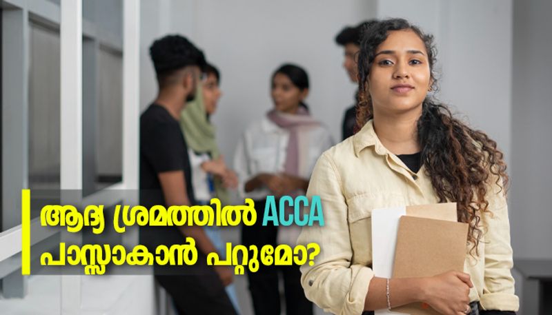 ACCA exam things to know in Malayalam