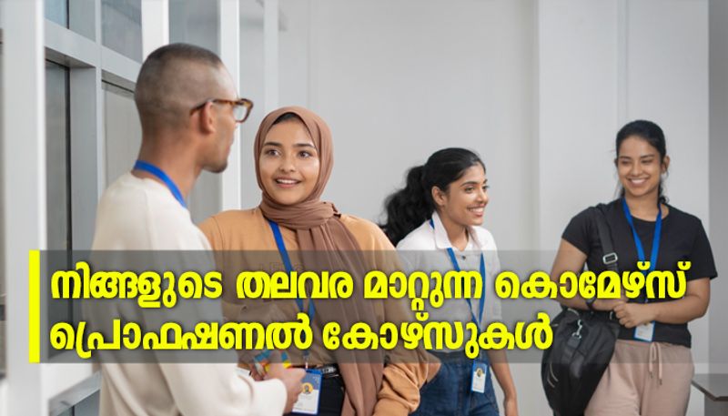 CA vs CMA India vs CS accountancy courses explained in Malayalam