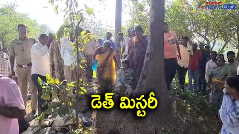 suspicious death of a person and Two daughters missing in Jagtial - bsb