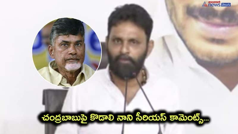 Kodali Nani Demands CBI Inquiry on TDP founder NTR Death 