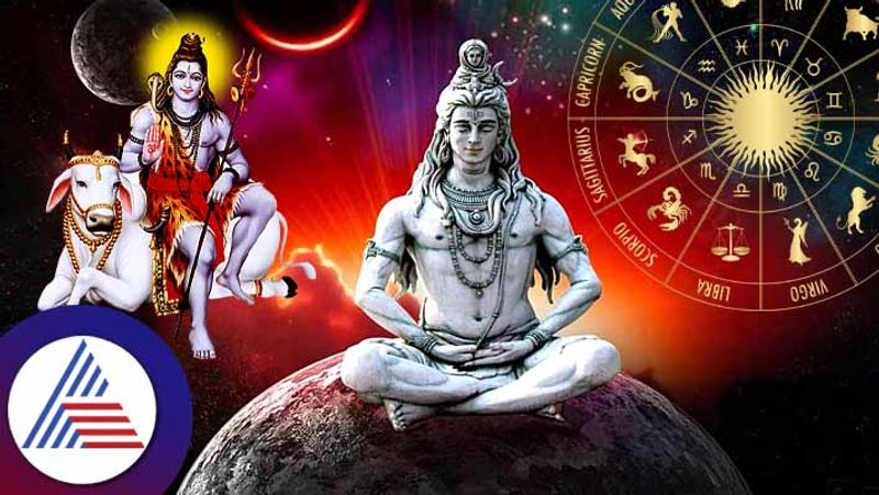 Mahashivratri 2023 in a very rare coincidence which is very auspicious for these 8 zodiac signs skr