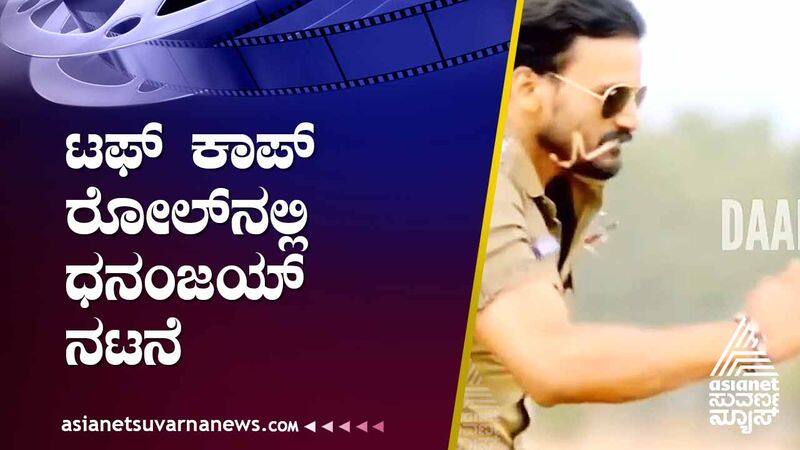 actor dolly dhananjay starrer hoysala movie release date fixed gvd