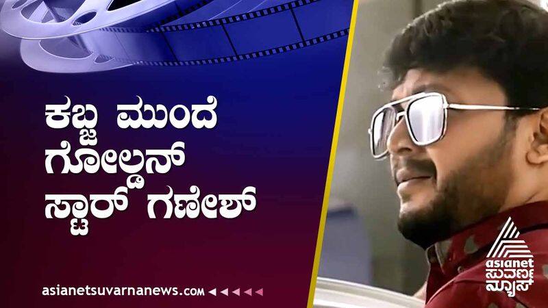 A Double Surprise from Sandalwood for Puneeth Rajkumar Birthday gvd