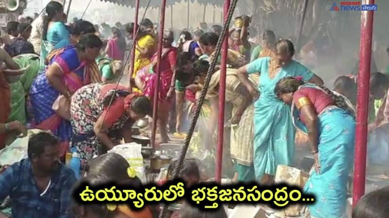 Huge Devotees Rush in Uyyuru Veeramma Temple