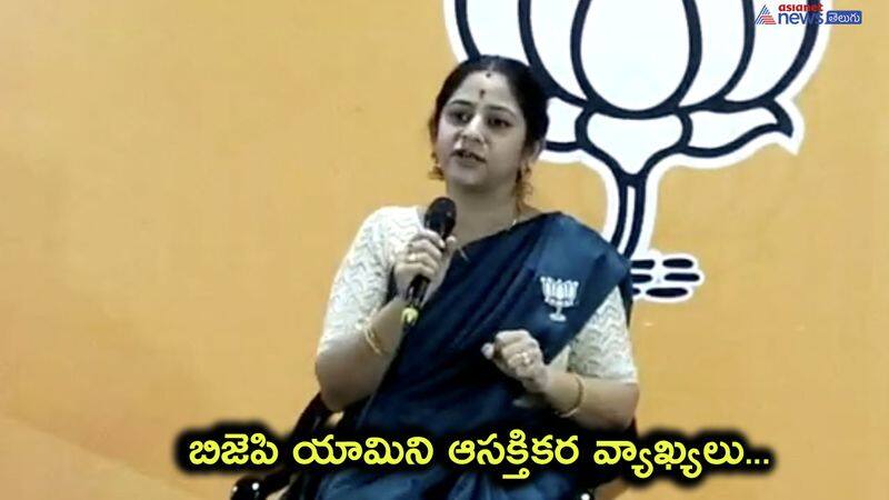 BJP Leader Sadineni Yamini reacts on union budget 2023