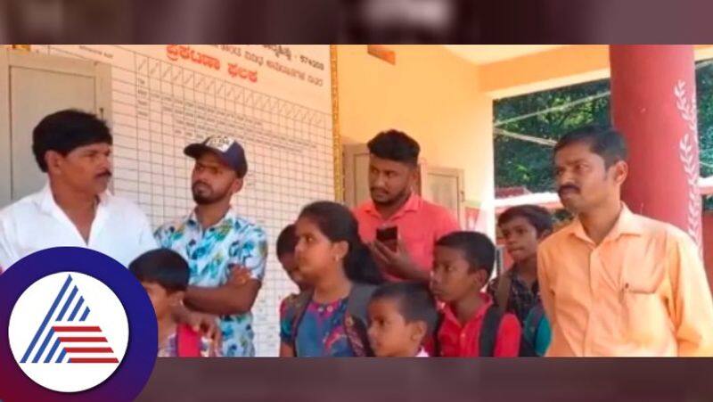 teacher who took children on a trip without informing anyone at puttur govt school rav