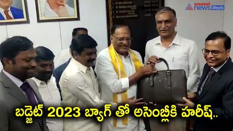 Telangana Budget 2023-24...Finance Minister Harish Rao reached Assembly