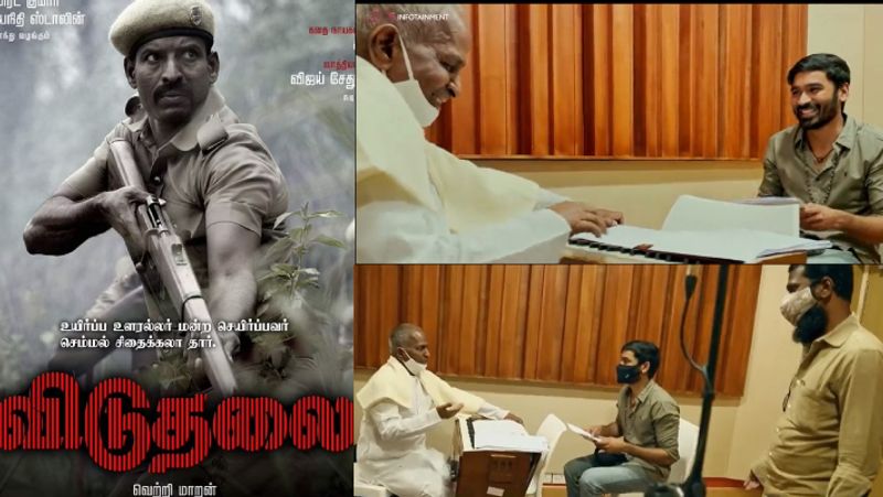 Vetrimaaran Viduthalai movie first single sung by Dhanush in Ilaiyaraaja music