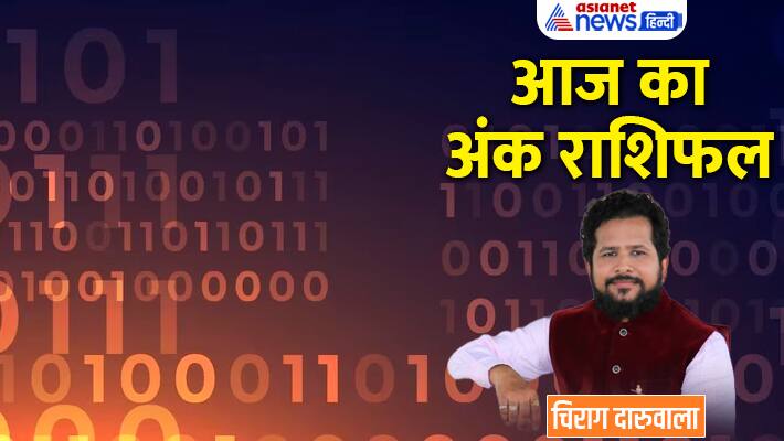 Numerology 7 Feb 2023